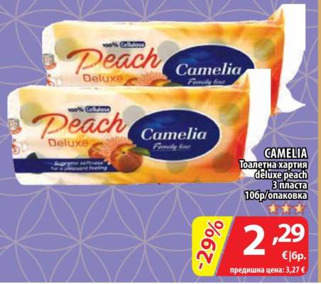 CAMELIA Тоалетна хартия Deluxe Peach