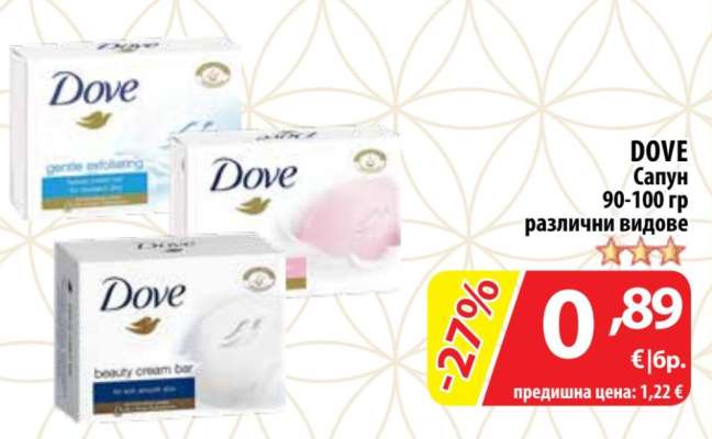 DOVE Сапун