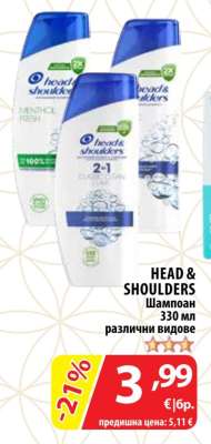 HEAD & SHOULDERS