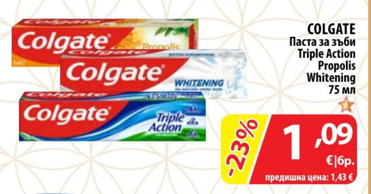 COLGATE Паста за зъби