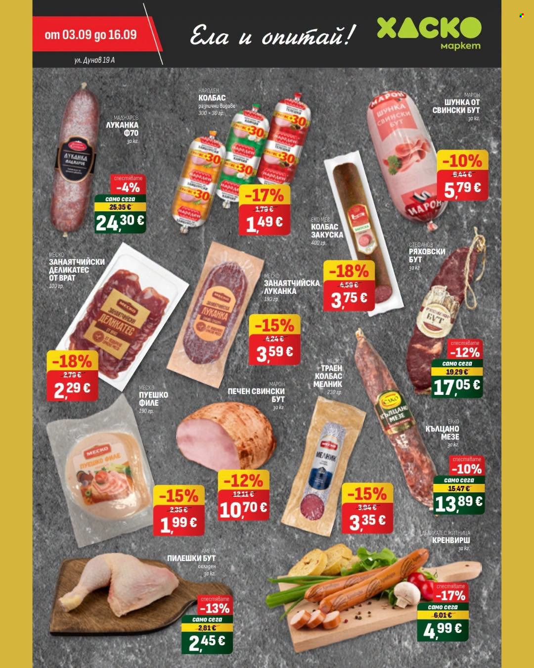 Брошура на Хаско Маркет - 03.09.2026 - 16.09.2026. Страница 4