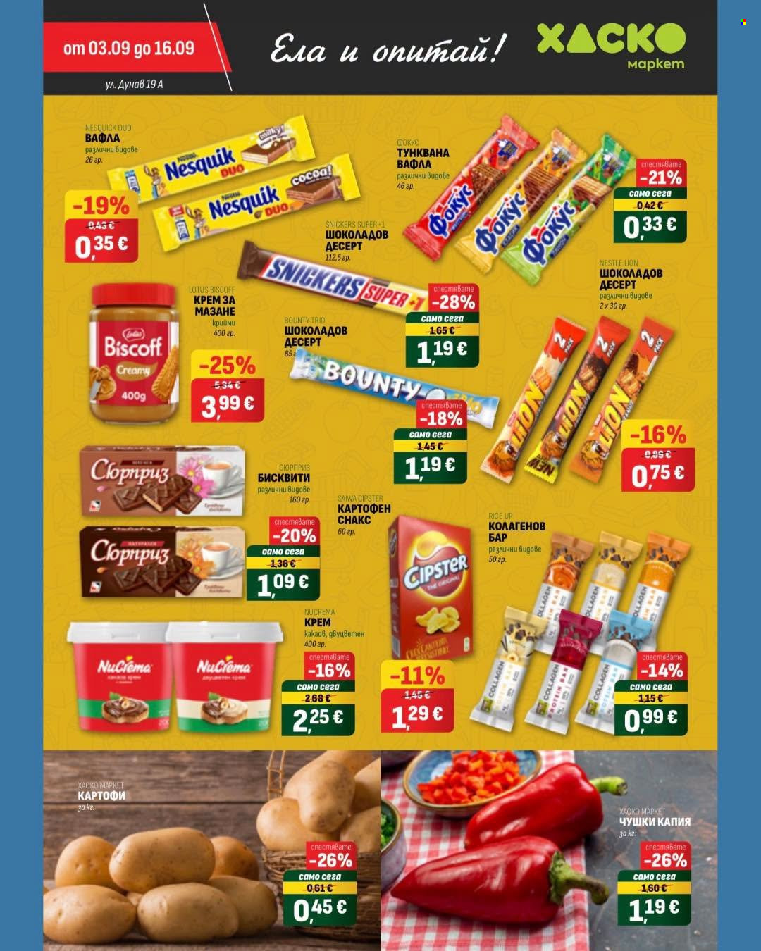 Брошура на Хаско Маркет - 03.09.2026 - 16.09.2026. Страница 9