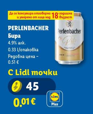 Perlenbacher