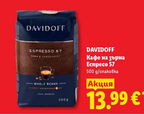 DAVIDOFF