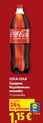 COCA-COLA