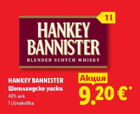HANKEY BANNISTER