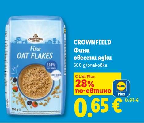 CROWNFIELD