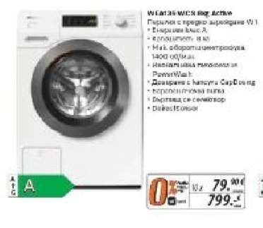 WAT286 MCS i-Dos Active