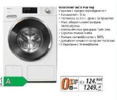 Пералня Miele WWR 760 WPS