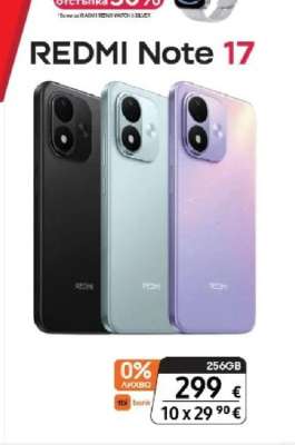 REDMI Note 17