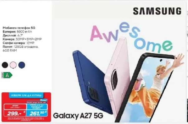 Samsung Galaxy A27 5G