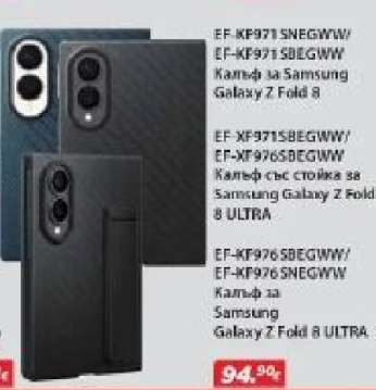 EF-KF971SNEGWW/EF-KF971SBEGWW