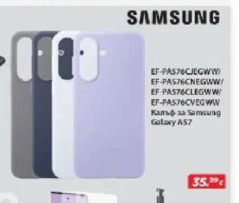 Samsung EF-PA576