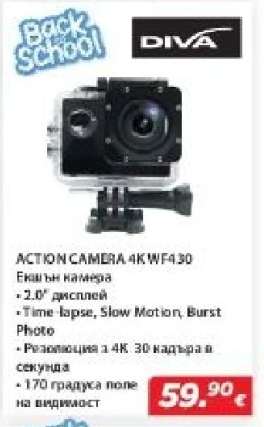 ACTION CAMERA 4K WF430