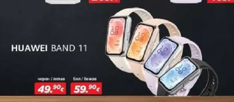 HUAWEI Band 11