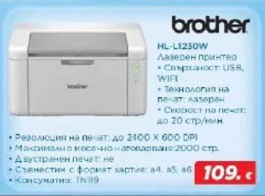 Brother HL-L1250W