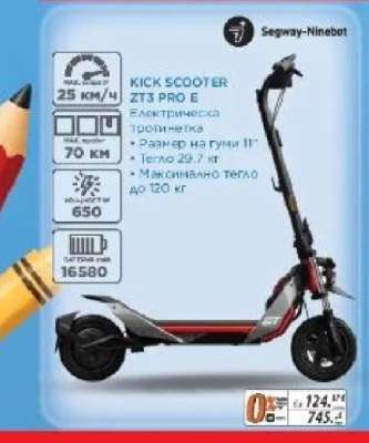 Segway-Ninebot KICK SCOOTER ZT3 PRO E
