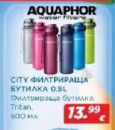 CITY ФИЛТРИРАЩА БУТИЛКА 0.5L