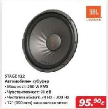 JBL STAGE 122