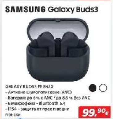 Samsung Galaxy Buds3