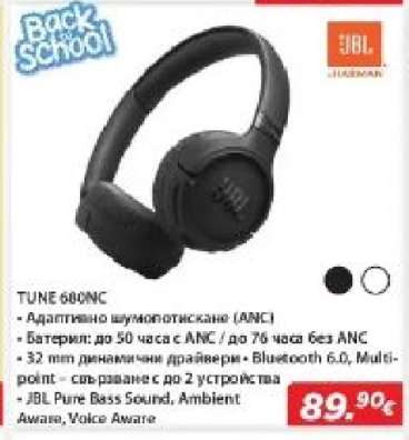 TUNE 660NC