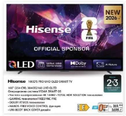 Hisense 100E75 PRO UHD QLED SMART TV