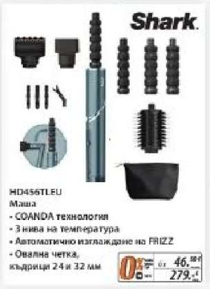 Shark HD456TLEU