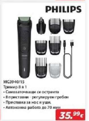 PHILIPS MG3940/15