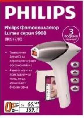 Philips Фотоепилатор Lumea серия 9900