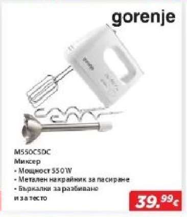 Gorenje M550CSDC