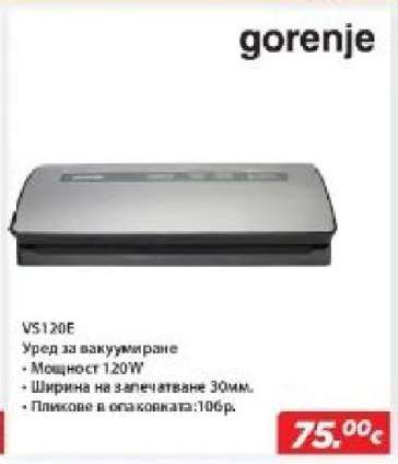 Gorenje VS120E