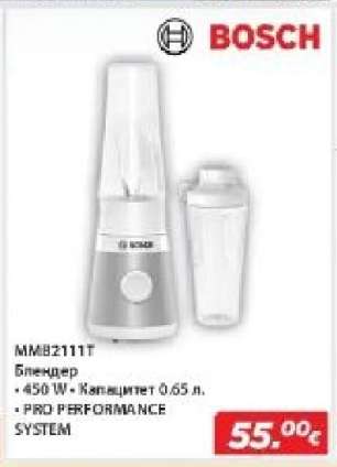 Bosch MMB2111T