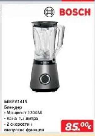 MMB6141S