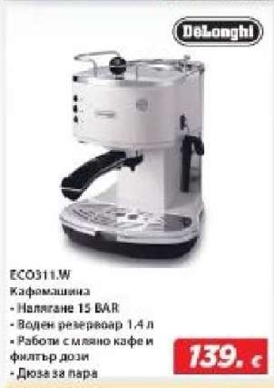 ECO311.W