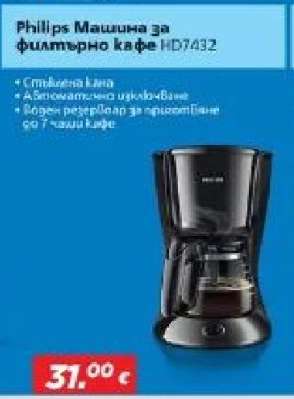Philips Машина за филтърно кафе HD7432