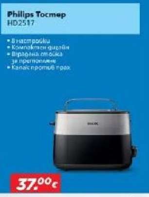 Philips Тостер HD2517