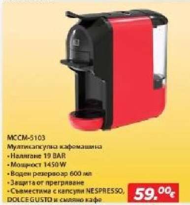 MCCM-5103
