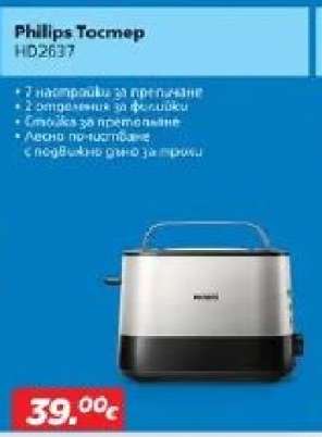 Philips Тостер HD2637