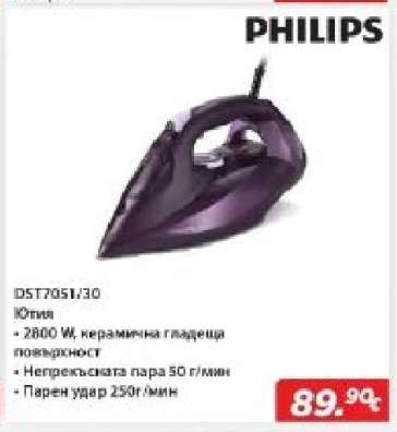PHILIPS DST7051/30