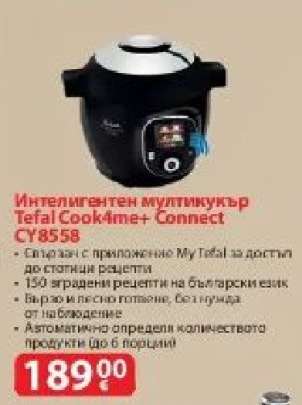 Интелигентен мултикукър Tefal Cook4me+ Connect CY8558