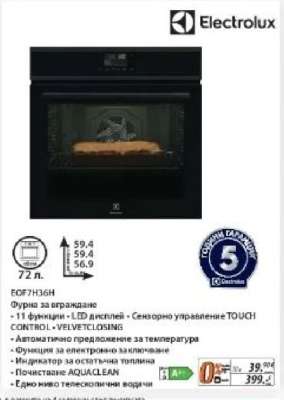 Electrolux EOF7H36N