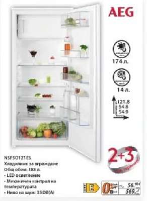 AEG NSF50121ES
