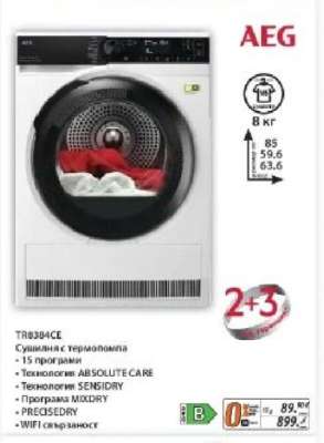 AEG TR8384CE