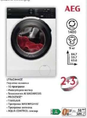 AEG LFR6G944GE