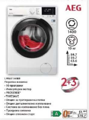 AEG LFR61144BE