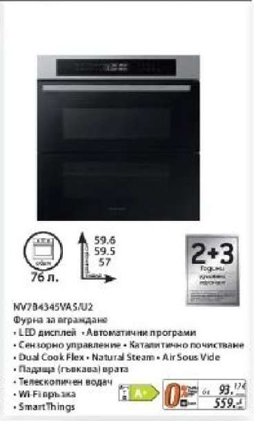 NV7B4355VA5/U2