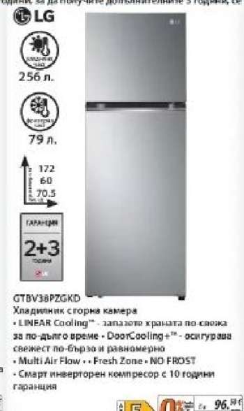 LG GTBV38PZGKD