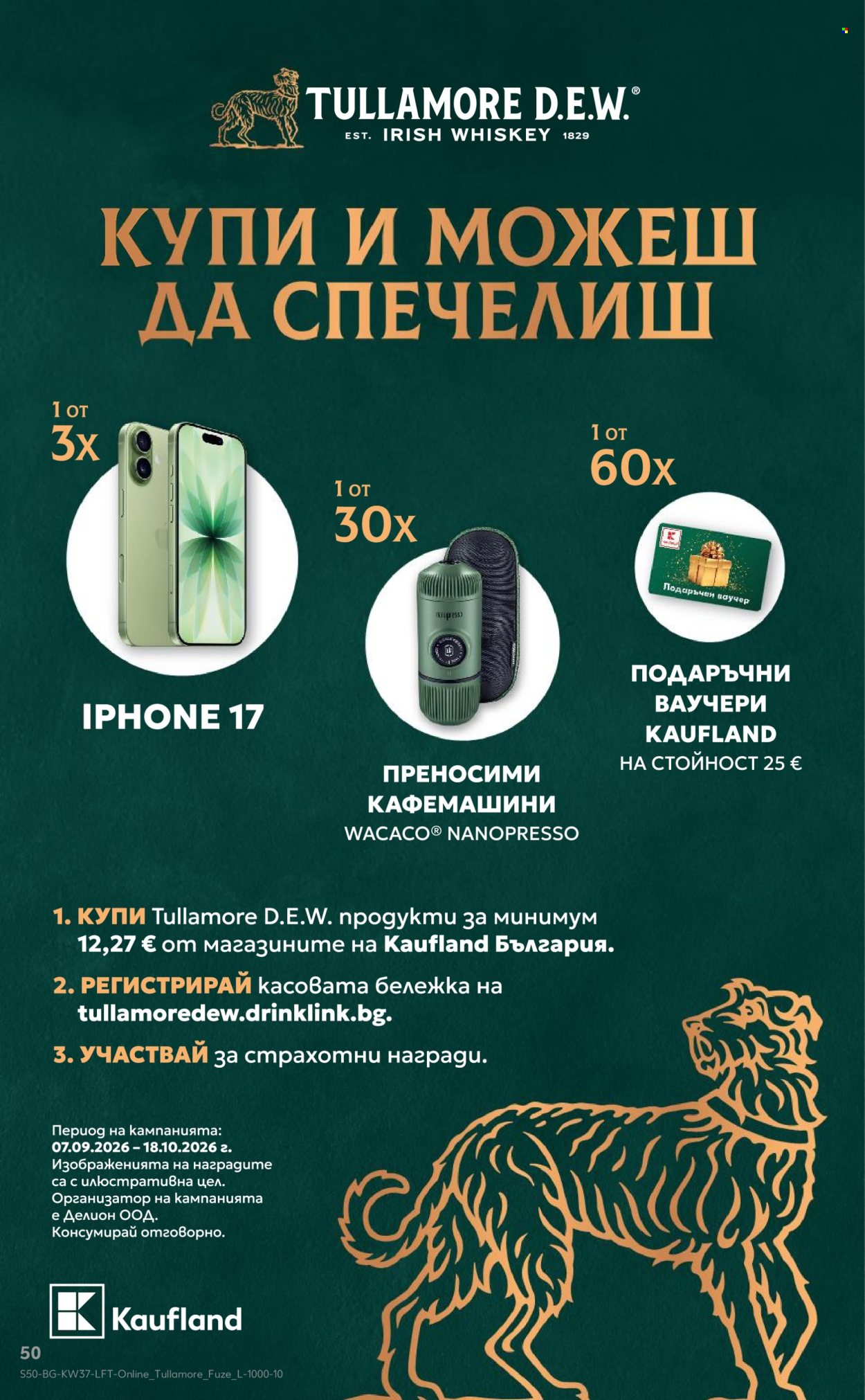 Брошура на Кауфланд - 07.09.2026 - 13.09.2026. Страница 50