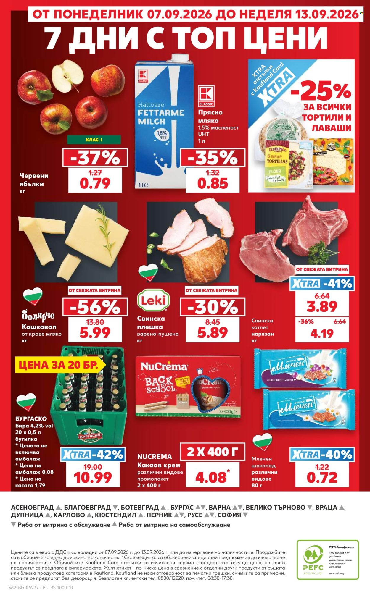 Брошура на Кауфланд - 07.09.2026 - 13.09.2026. Страница 62