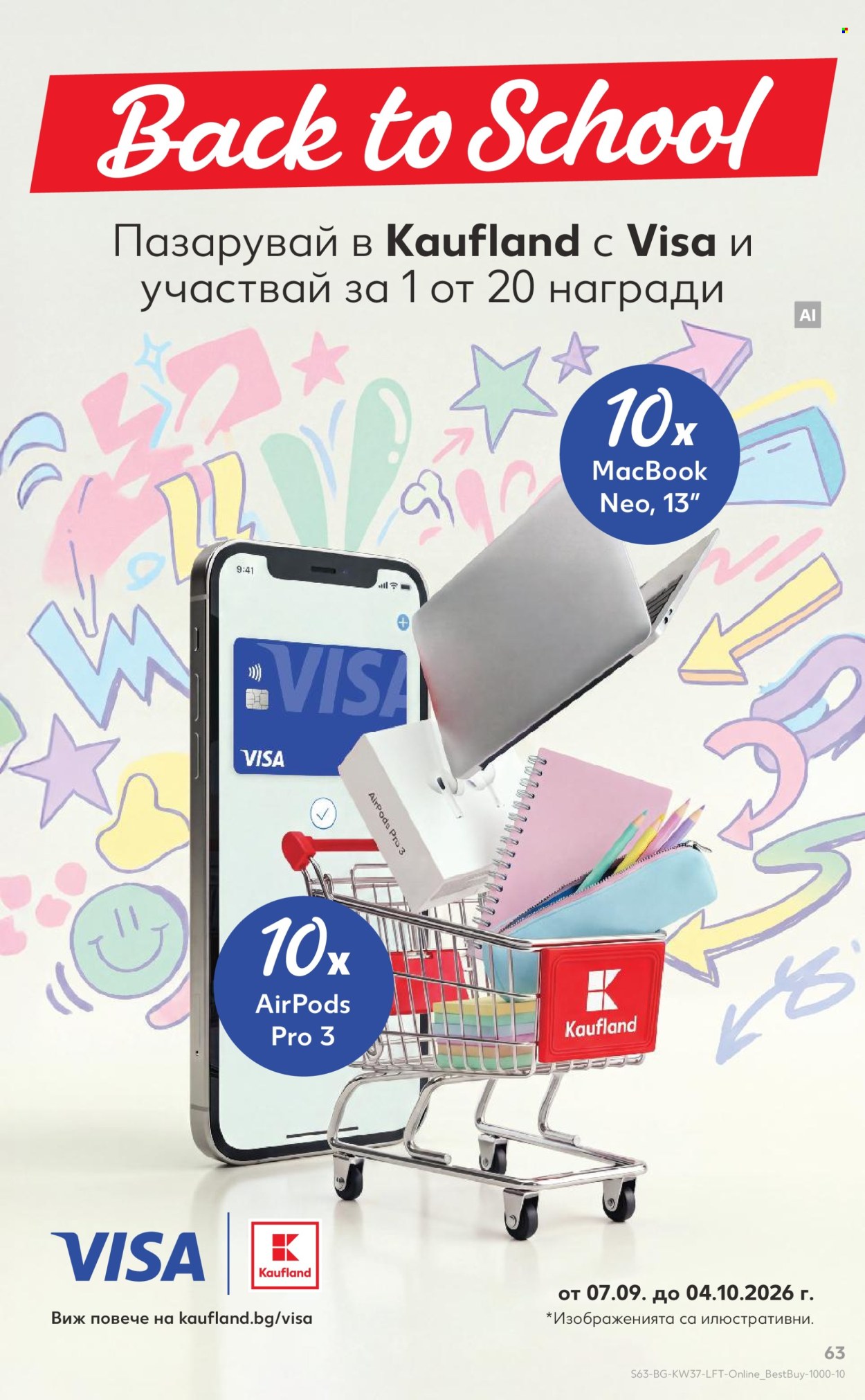 Брошура на Кауфланд - 07.09.2026 - 13.09.2026. Страница 63
